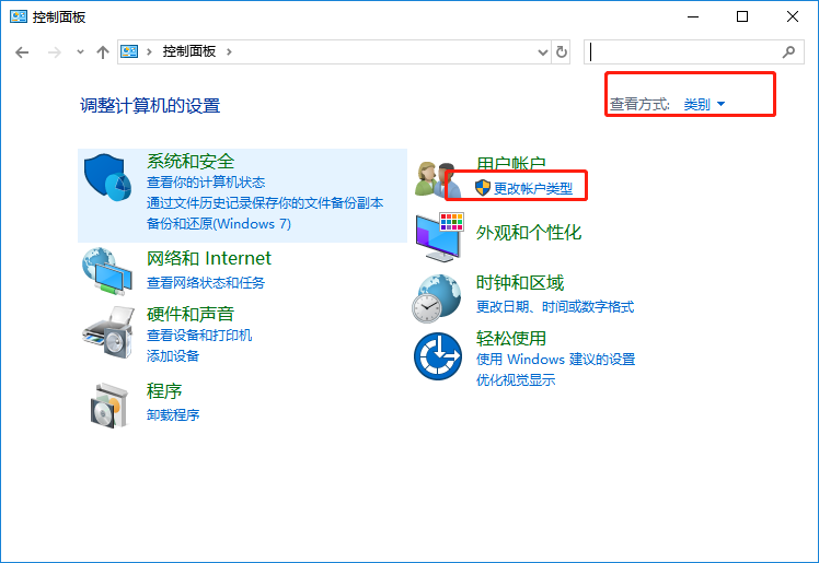 Win10ϵͳɾ˻Ĳ