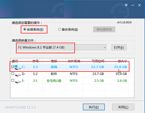 Y7000ʼǱUװwin8ϵͳ̳