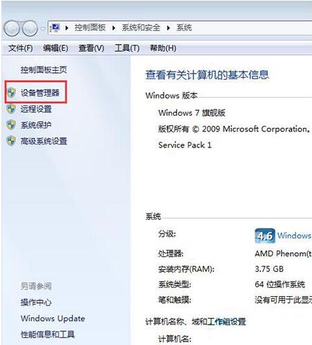 win7 win7ٲ
