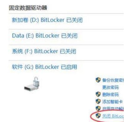 win10ʾ豸ʱͣĽ