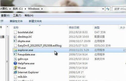 win7ϵͳexplorer explorer