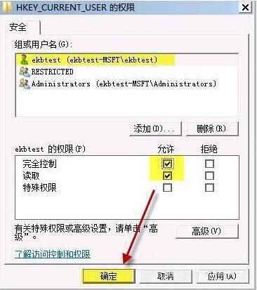 win7ʾgroup policy clientδܵ¼ô(4)