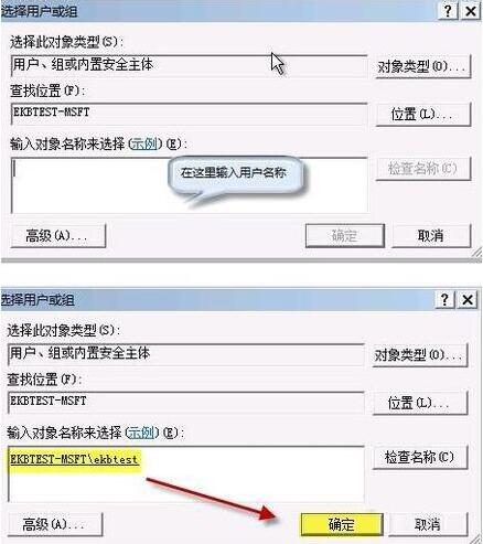 win7ʾgroup policy clientδܵ¼Ľ