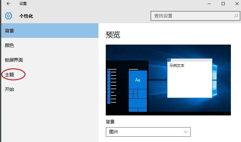 win10ҵĵͼ겻ôһ