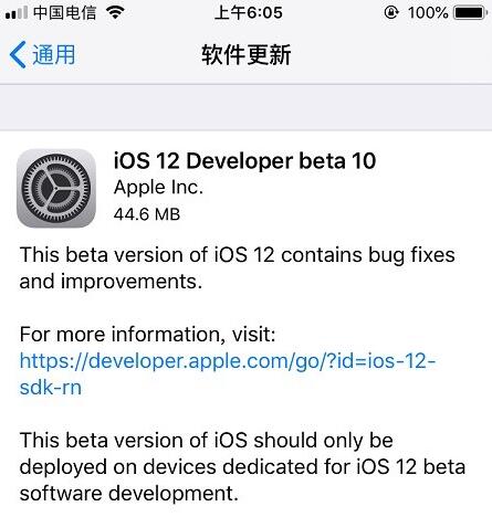 ios12 beta10 ٷ