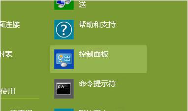 win8ϵͳô豸 win8ϵͳ豸