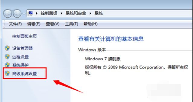 win7ϵͳôʱļ;