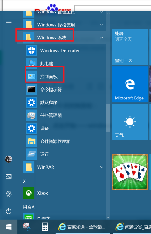 win10ôٴ