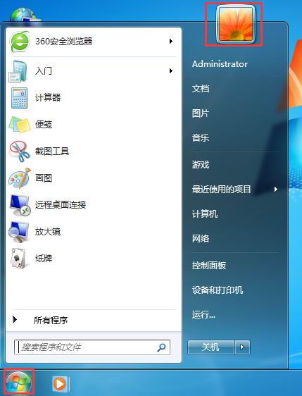 win7ôȡ룿