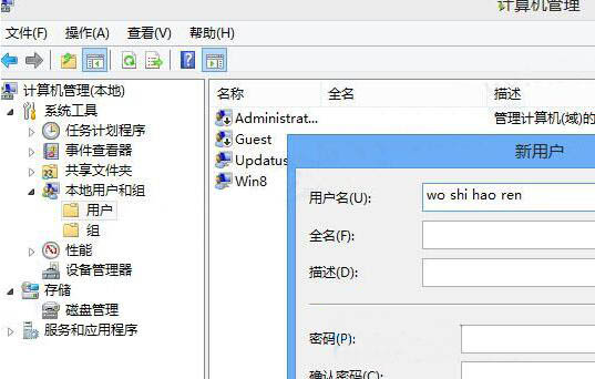 win8ϵͳmodernϷô쵵