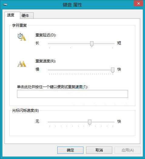 win8ϵͳεڹ˸ٶ