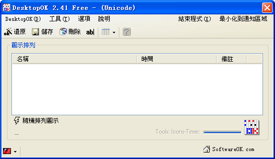 desktopok32λ v6.56.0 İ