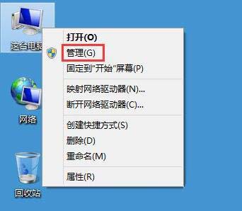 win8ϵͳ޷ַô