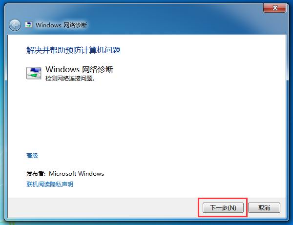 win7ô