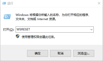 win10ϵͳӦ̵򲻿ô