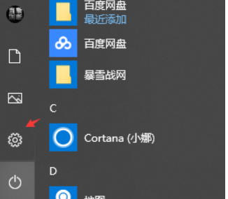windows10ϵͳļչô