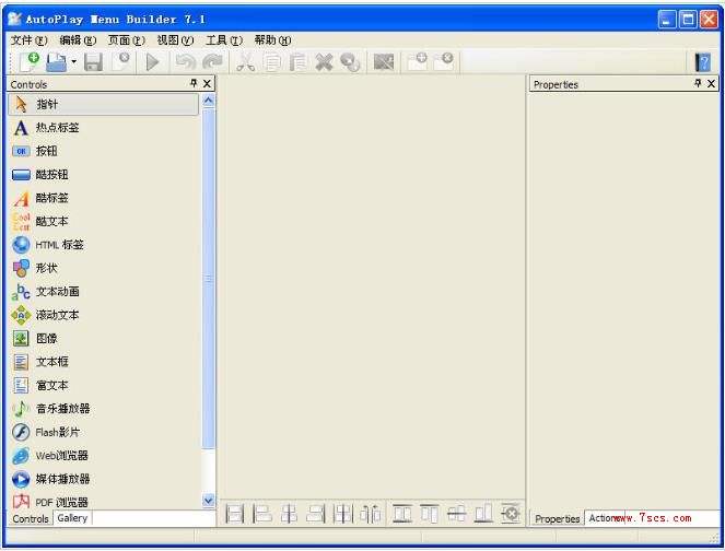 autoplay menu builder v8.0.2458 İ