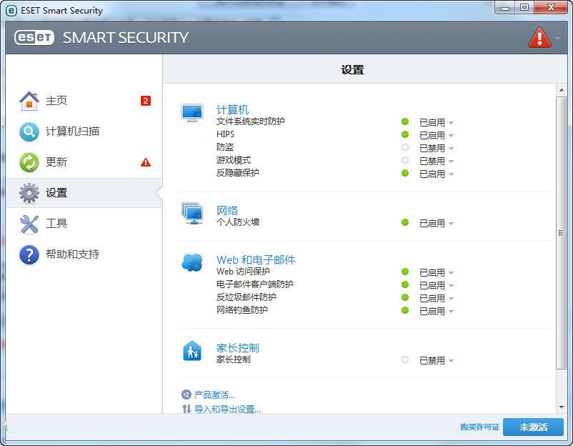 eset smart security 64λ v9.0.378.1 