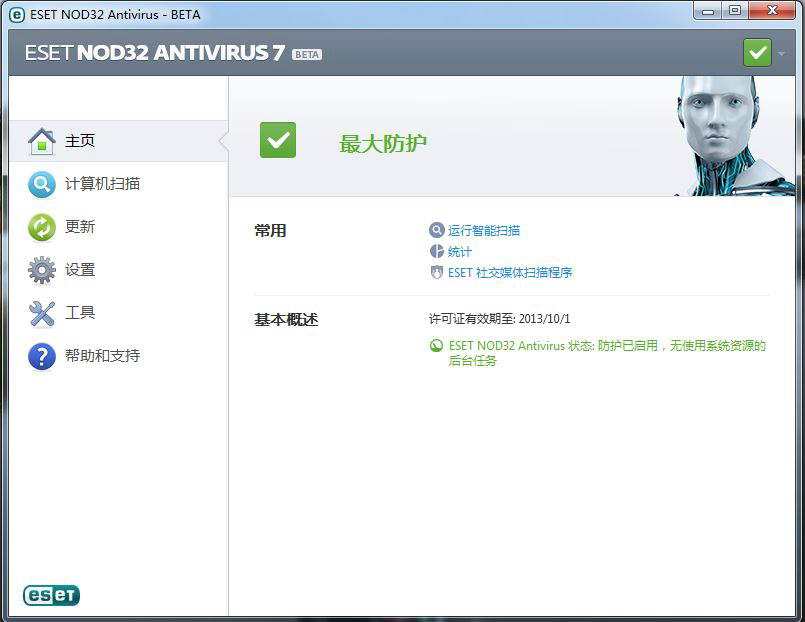 ESET NOD32 Antivirus 6 32λ v10.0.106.0 Ѱ