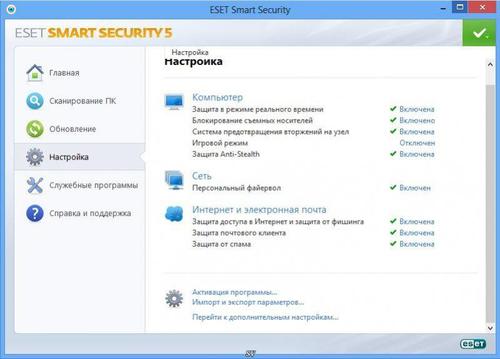 ESET Smart Security 32λ v7.0.302.26 Ѱ_ESSװ