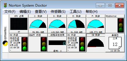 ŵٴҽ v2007 _Norton Disk Doctor