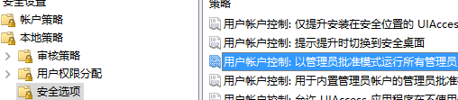 Win10ĬϹԱӦ
