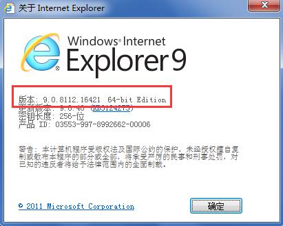 Win7ϵͳοie汾