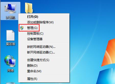 win7緢ѹرô