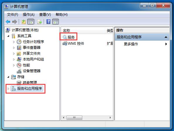 ôwin7緢ѹرյ