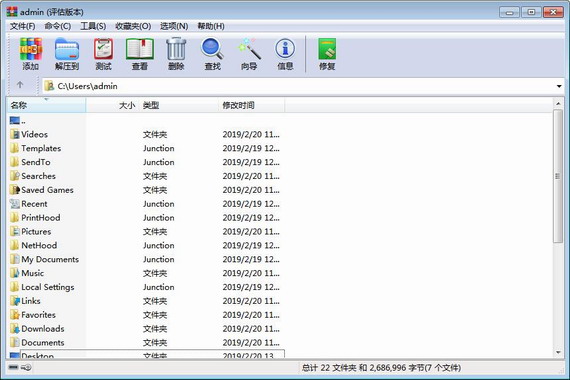 winrarѰ64λ v5.71 win10/win7Ѱ
