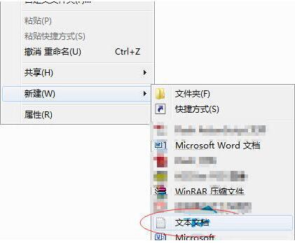 win7±θ Լ±