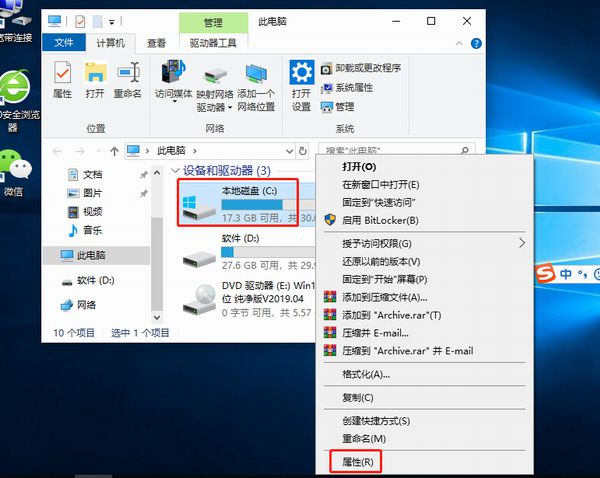 win10̿ռ䲻ô