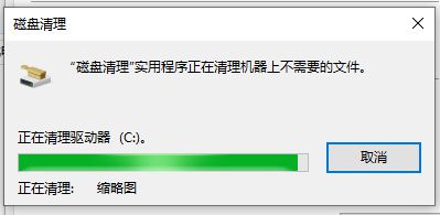 win10̿ռ䲻ô