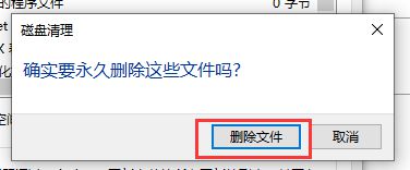 win10̿ռ䲻ô