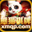 ؈app