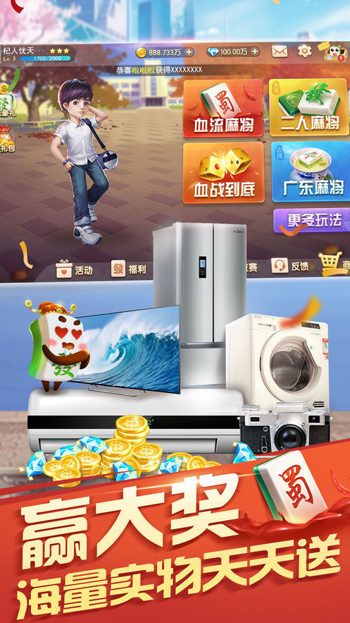 ΢appO