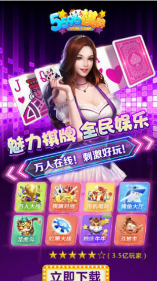 5596app׿