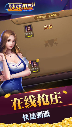 ��ս������Ϸ����ƽ̨����