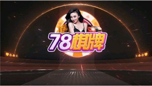 78ֻ
