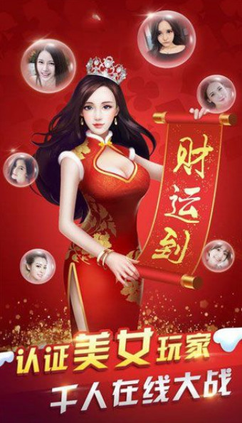 Ϸapp