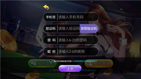 36app