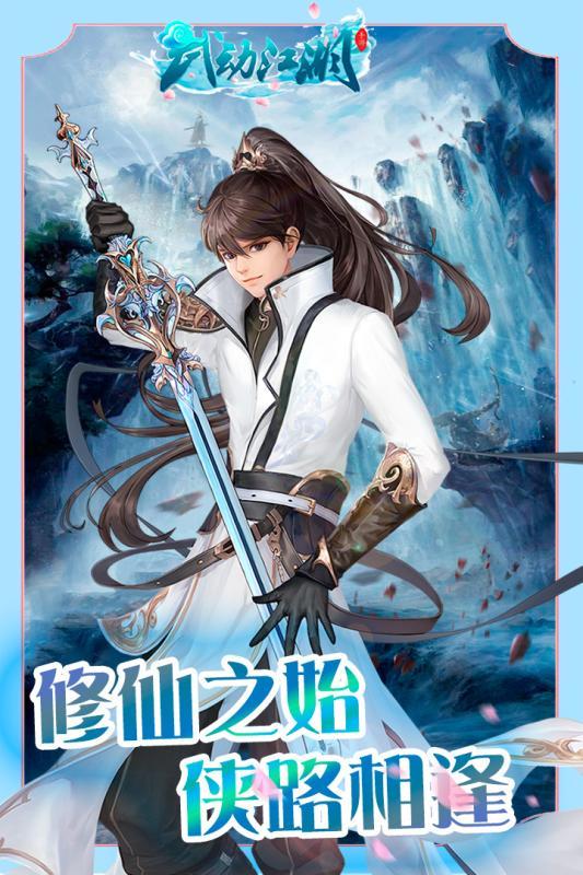 䶯APP