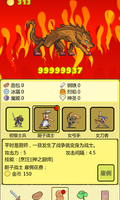 BOSS