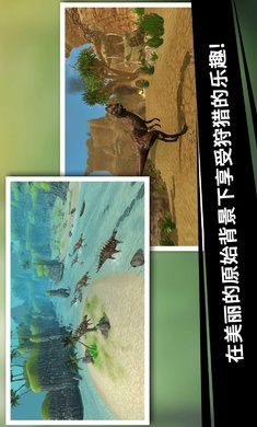 Ϸ׿(Dino Hunter King) 
