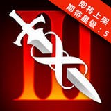 无尽之剑3安卓版 v1.0.1