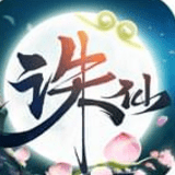 华为诛仙移动版 v1.82.7