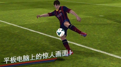 FIFA14 1