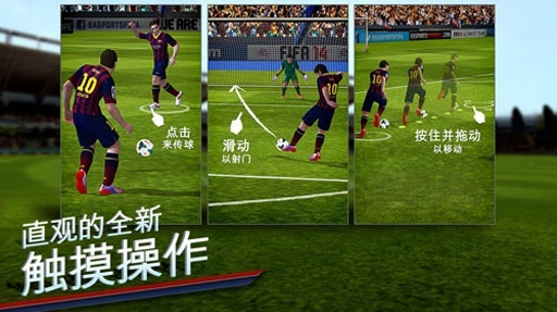 FIFA14 4