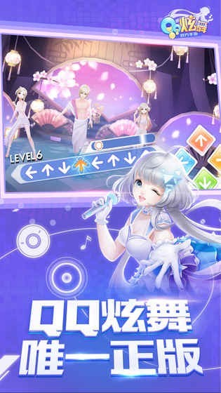 QQ谲׿