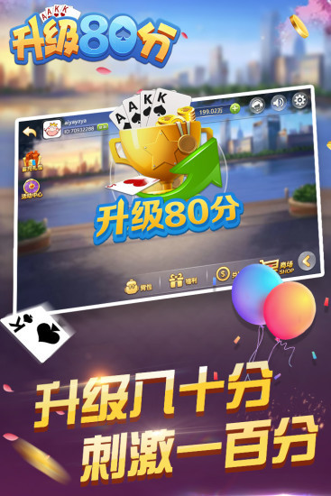 80ֻ